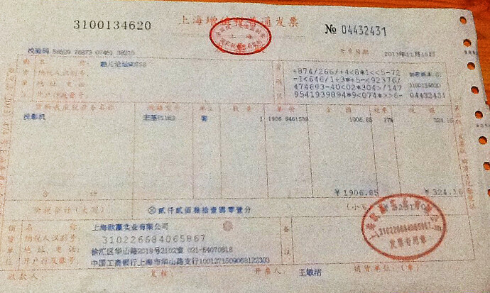 发票.jpg