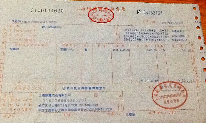 发票.jpg