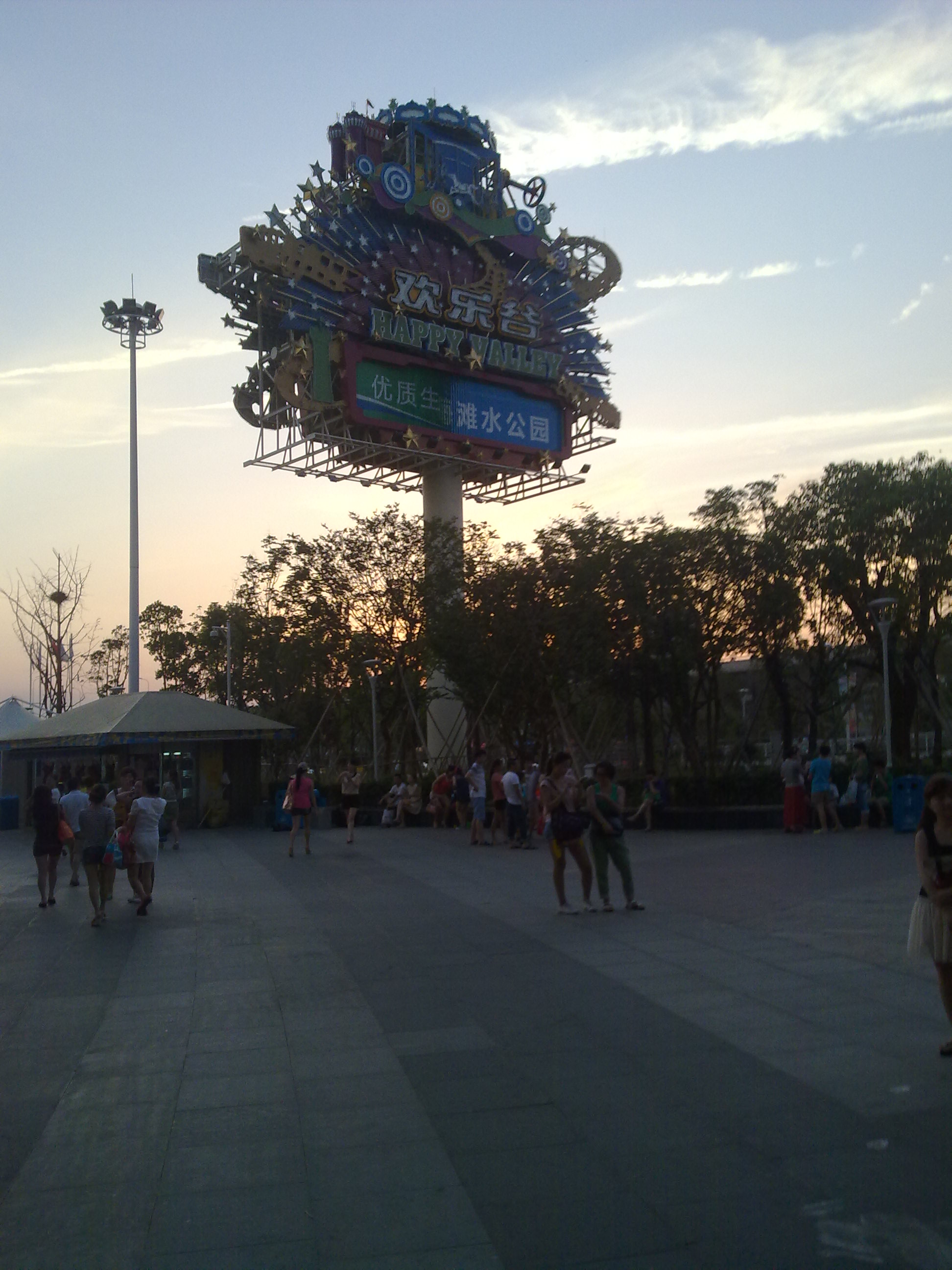 201308141020.jpg