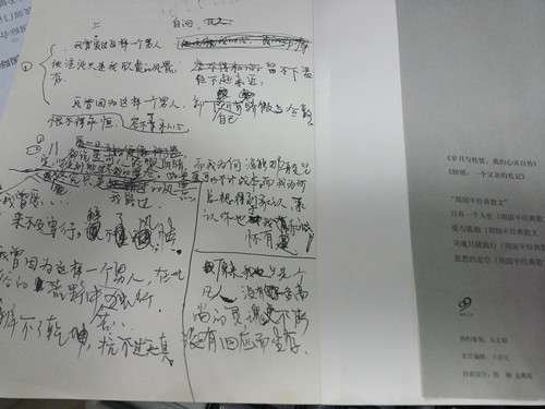 20130810_195229_副本.jpg