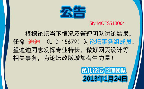 公告.jpg