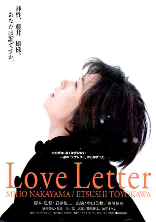 Love Letter.jpg
