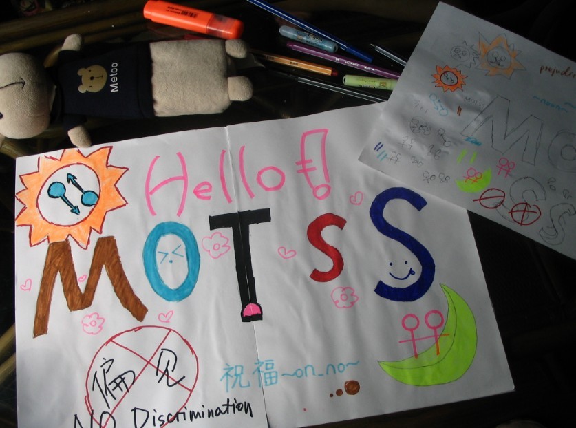 motss smile2.jpg
