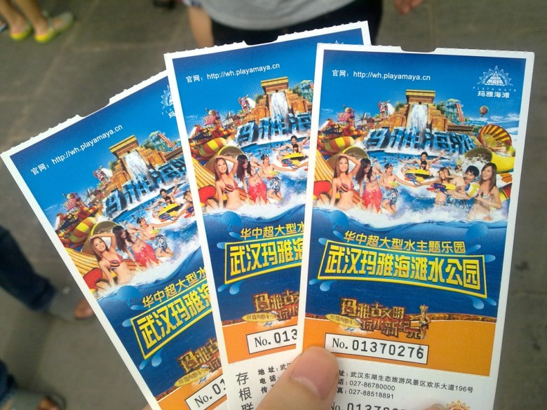门票.jpg